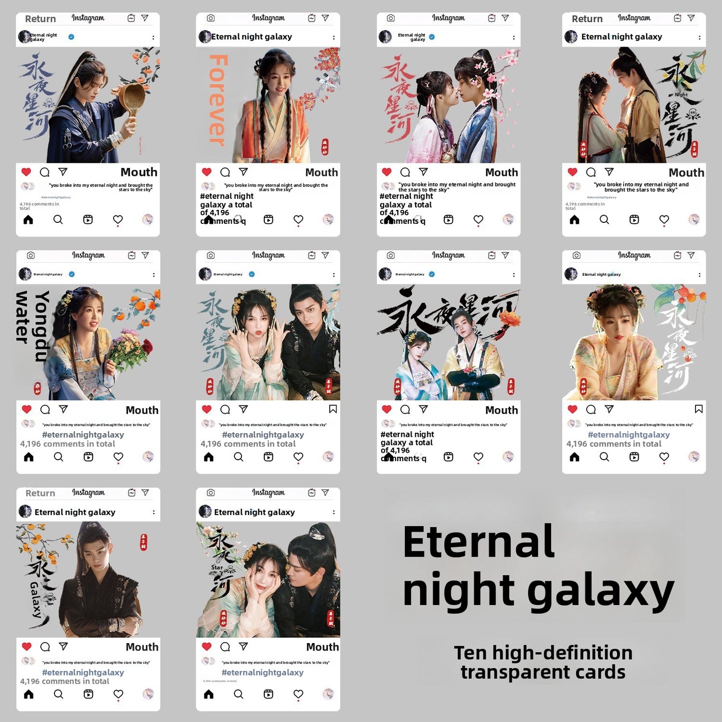 Yu Shuxin Collectible Photo Cards