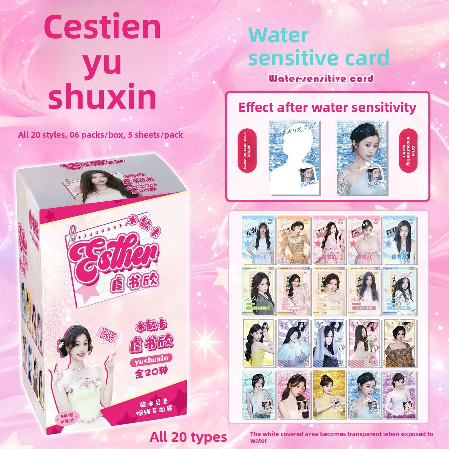 Yu Shuxin Collectible Photo Cards