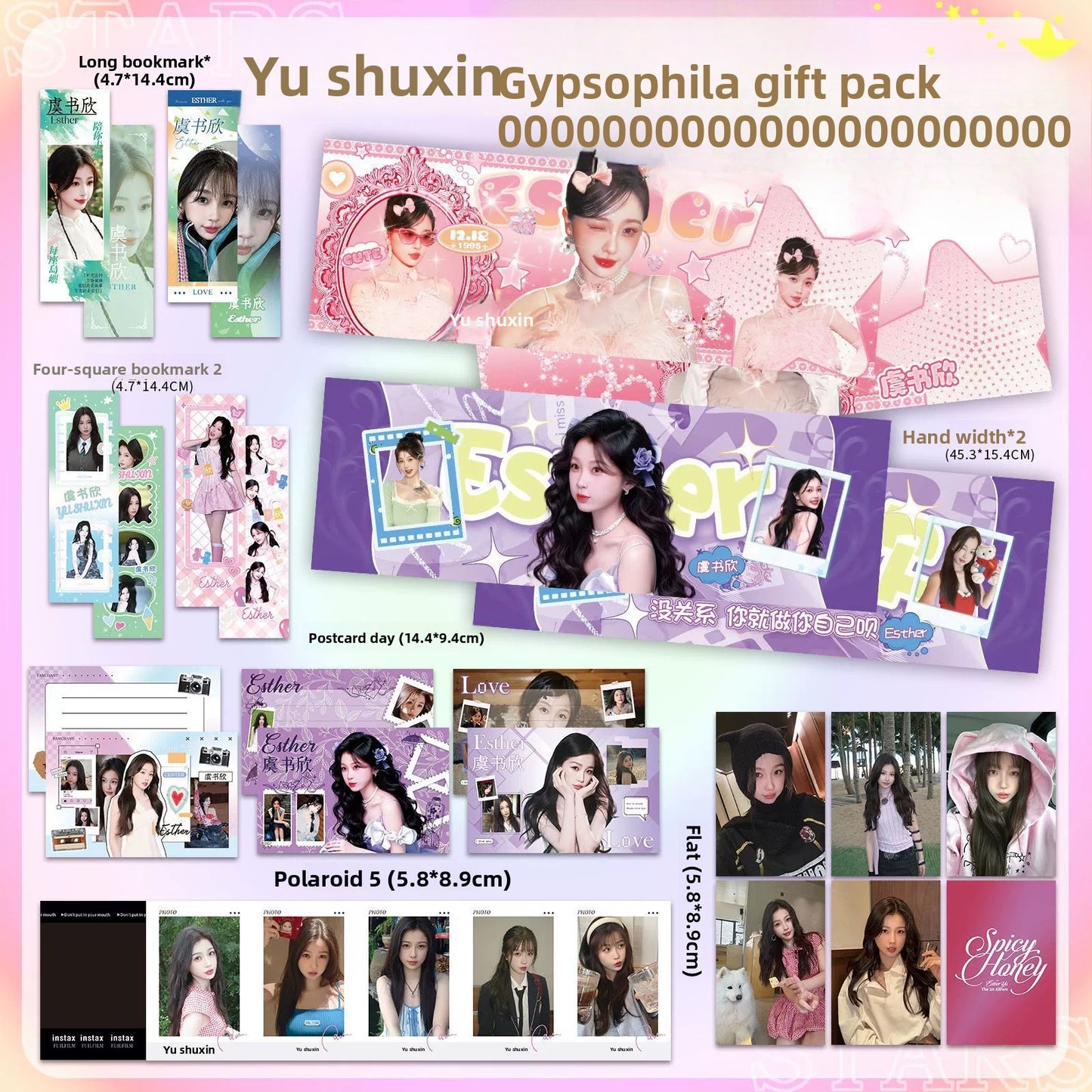 Yu Shuxin Collectible Photo Cards