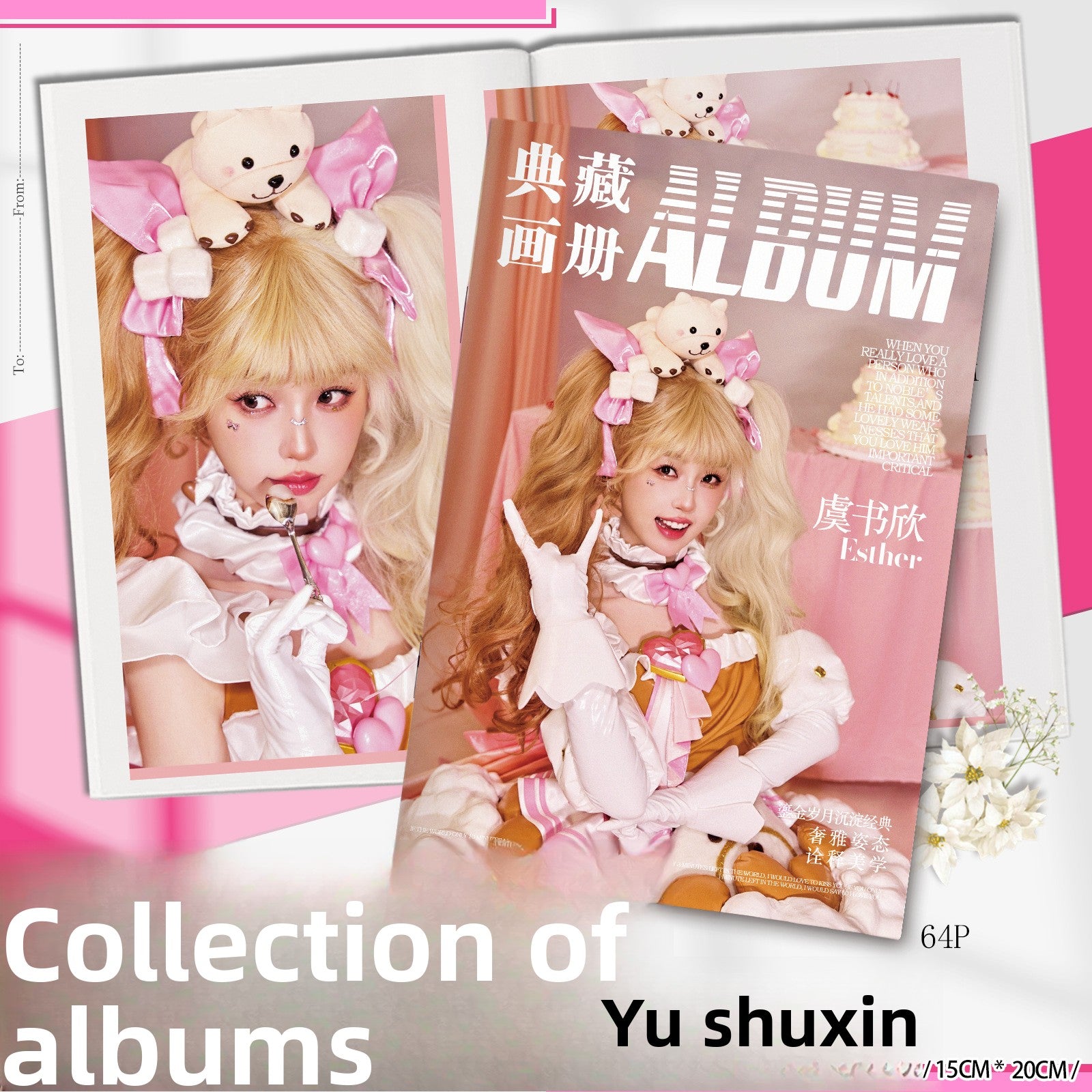 Yu Shuxin Collectible Photo Cards