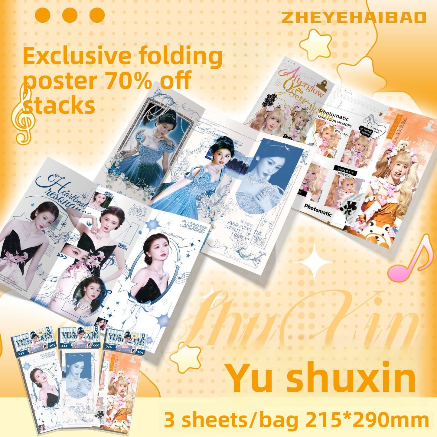 Yu Shuxin Collectible Photo Cards