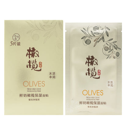 Yumeijing Fresh Milk Skin Care Toner