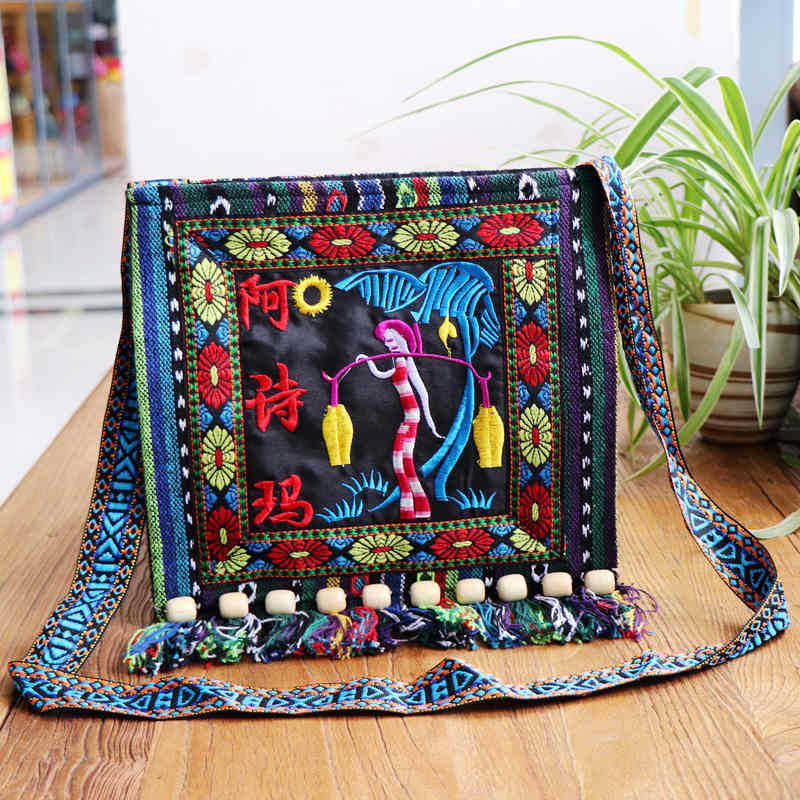 Yunnan Ethnic Handwoven Crossbody Bag with Embroidery