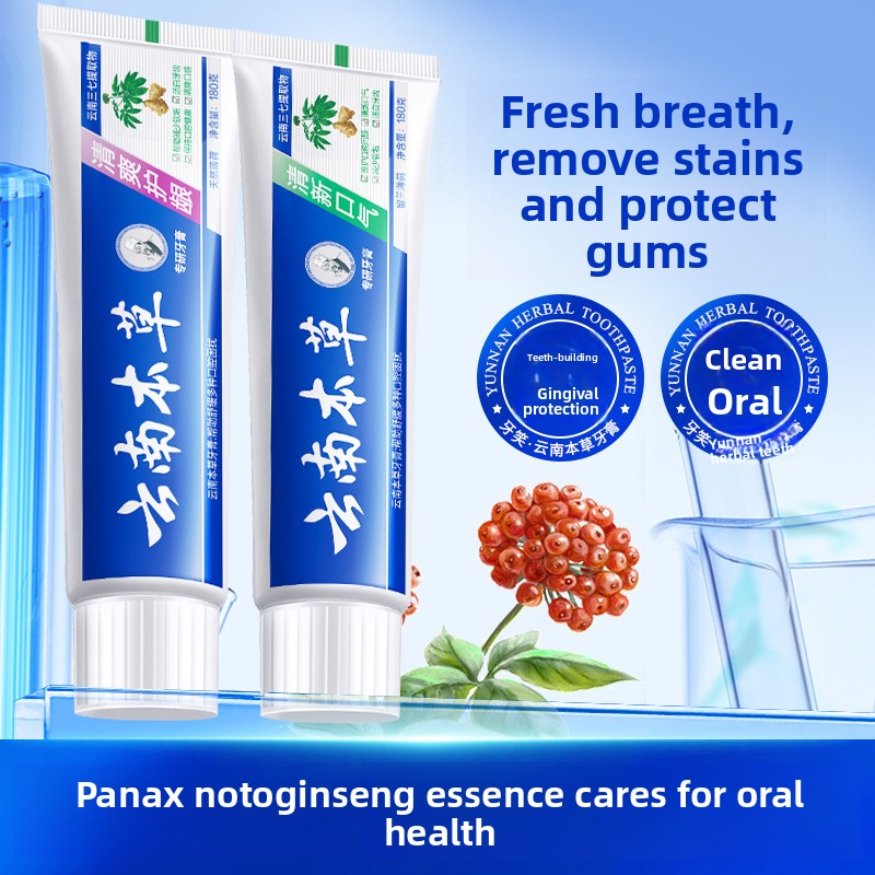 Yunnan Herbal Toothpaste for Stain Removal and Fresh Breath