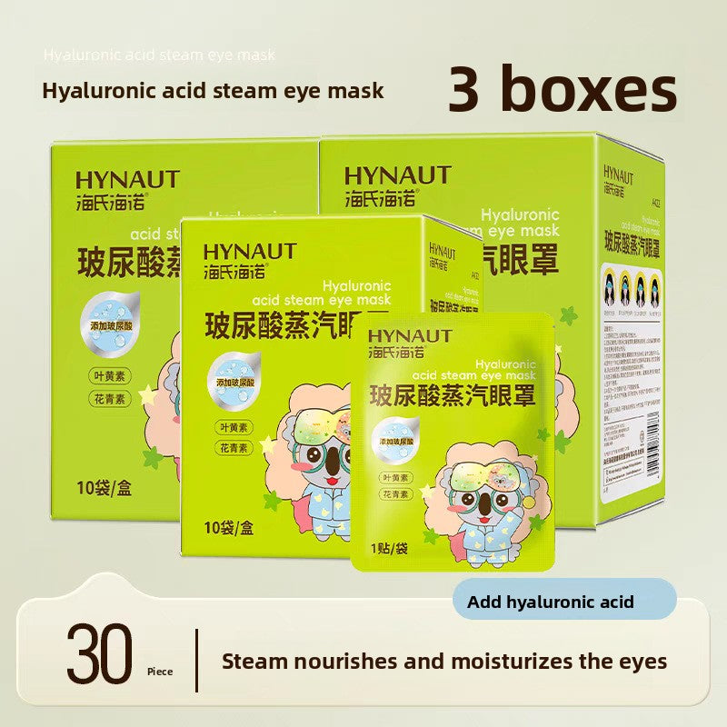 Zeaxanthin steam eye mask for hot compressing